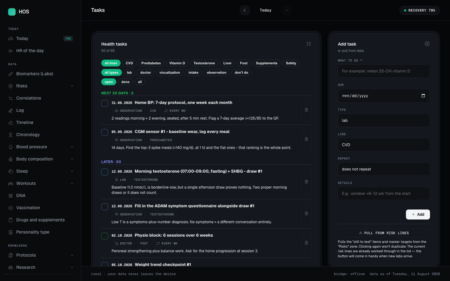 Экран Tasks